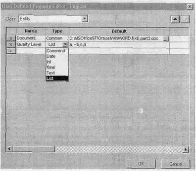 Рис 212 Диалог UserDefined Property Editor Значение свойств определяемых - фото 107