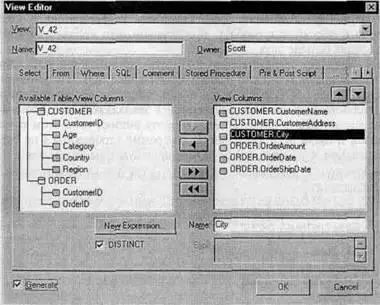 Рис 267 Диалог View Editor Раскрывающийся список View позволяет выбрать для - фото 175