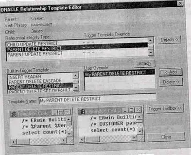 Рис 283 Диалог Relationship Template Editor Для создания и редактирования - фото 191