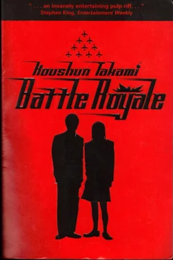 Косюн Таками Battle Royale обложка книги