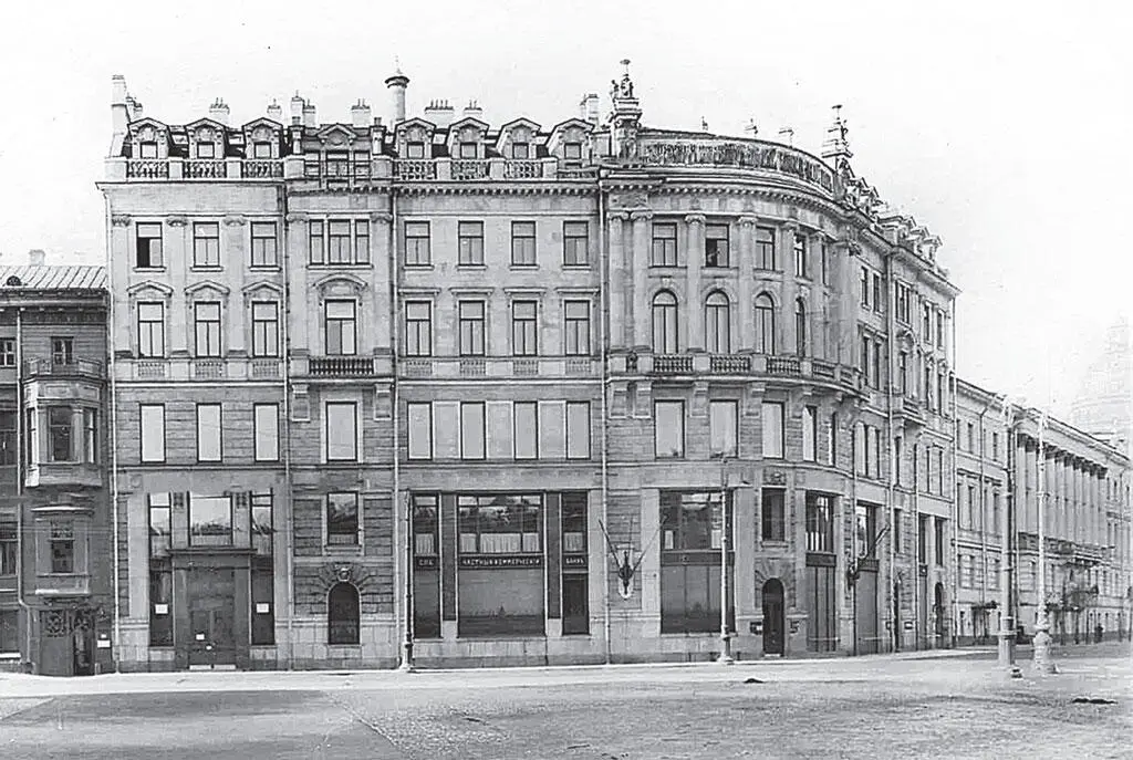 Дом А И Глуховского Фото нач XX в Примерно с 1790 г в доме располагалась - фото 5