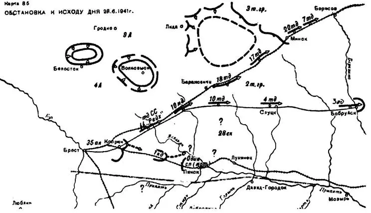 Обстановка на фронте к исходу 28 июня 1941 г по данным ОКХ Вечером в - фото 49