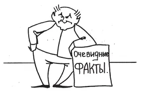 4 Не вступайте в спор А если уж попали в трудное положение то задайте - фото 49