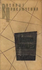 Михаил Алексеев - Привидения древнего замка