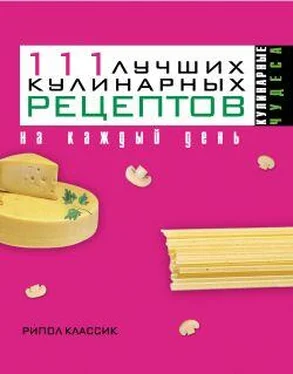 Ирина Константинова 111 лучших кулинарных рецептов на каждый день обложка книги