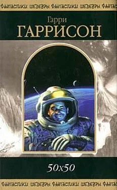 Гарри Гаррисон Человек из С.В.И.Н.Т.У.С.а и Р.О.Б.О.Т.а обложка книги