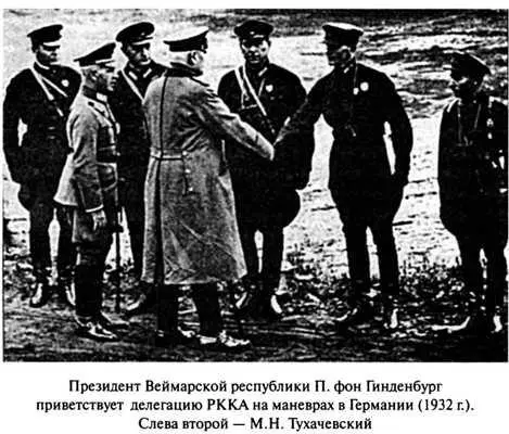 В благодарность за разрешение организовать и содержать в СССР вышеупомянутые - фото 4