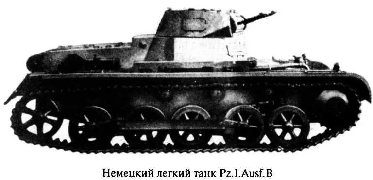 Первая немецкая танковая дивизия начала формироваться сразу после раскручивания - фото 6