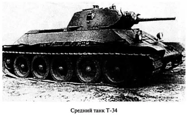 Тут необходимо пояснить что та - фото 60
