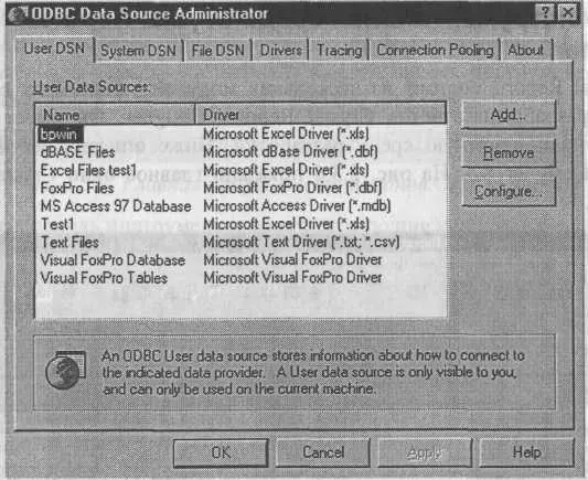 Рис 234 Диалог ODBC Data Sources Administrator Для создания нового - фото 171