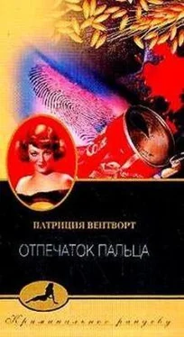 Патриция Вентворт Отпечаток пальца