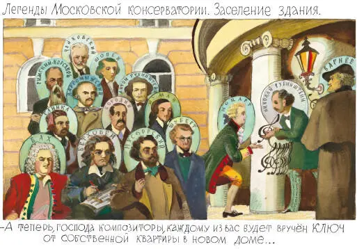 Большая Никитская 13 Да это же здание Большого зала Московской - фото 23