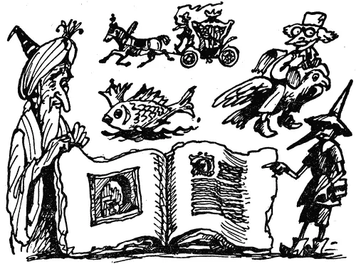 Случай на странице где живут царь с царицей В некоторой книге где растут на - фото 40