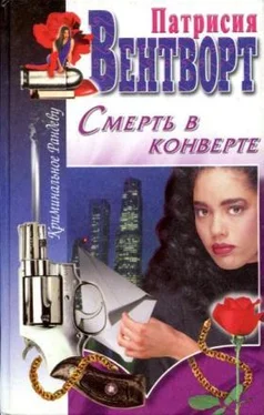 Патрисия Вентворт Смерть в конверте обложка книги