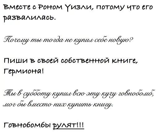 ФАНТАСТИЧЕСКИЕ ЖИВОТНЫЕ И ГДЕ ИХ ИСКАТЬ НЬЮТ СКАМАНДЕР ДЖК РОУЛИНГ BLOOMSBURY - фото 1