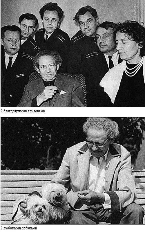 Примечания - фото 12