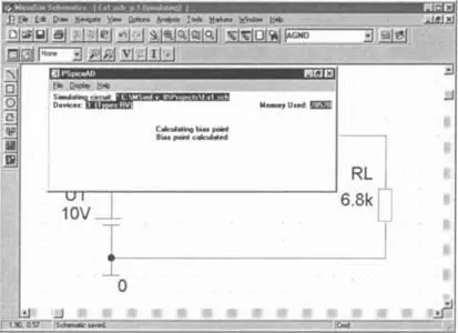 Рис 23 Окно PSPICE на рабочем листе редактора SCHEMATICS после завершения - фото 44