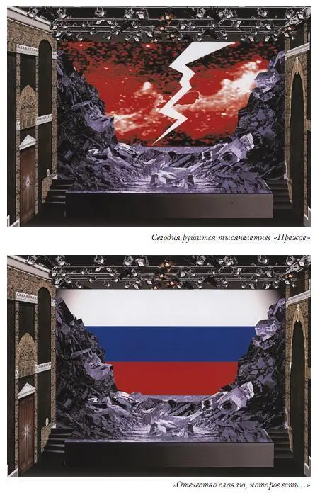 Изобретение театра - фото 2