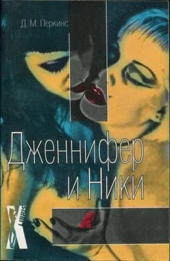 Джон Перкинс Дженнифер и Ники обложка книги