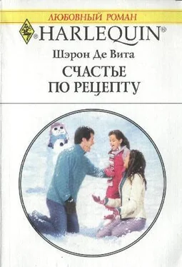 Шэрон Де Вита Счастье по рецепту обложка книги