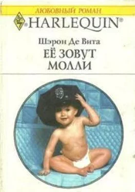 Шэрон Де Вита Её зовут Молли обложка книги