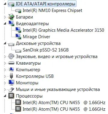 Беспроводных адаптеров два WiFi 80211 bgn и Bluetooth 20 С ними тоже не - фото 26