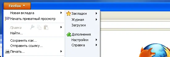 Как мы уже говорили кнопки Стоп и Обновить объединили в одну универсальную - фото 31