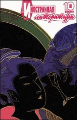 Воле Шойинка - Интерпретаторы