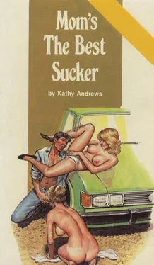 Kathy Andrews Mom_s the best sucker обложка книги
