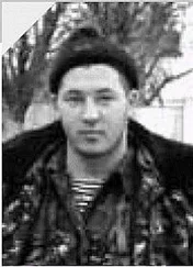 Артур Чёрный - Рассказы дорог