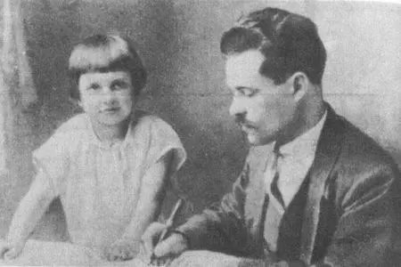 ДОКУМЕНТИ Посвідчення Н Махна як члена профспілки 1917 р Лист Махна П - фото 31