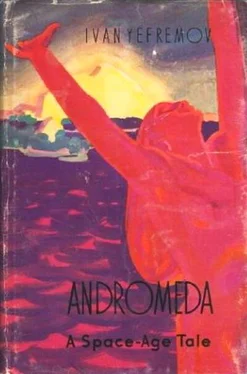 Ivan Yefremov Andromeda (A Space-Age Tale) обложка книги