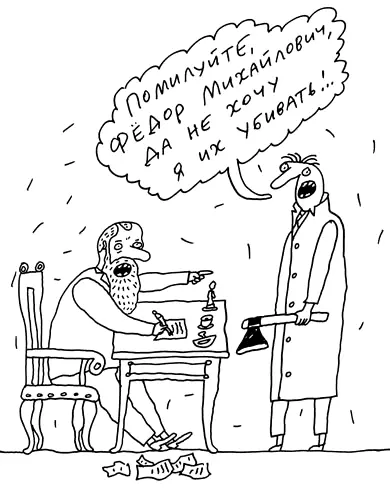 Вагон 22 И опять в том же направлении Ты уедешь ты уедешь в Петербург а - фото 155