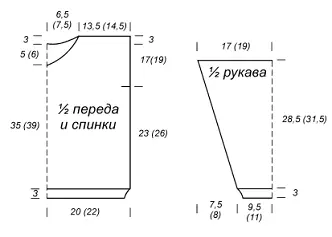 Узор Олененок Рисунок выполняйте по схеме Вяжите от разных клубочков а нити - фото 35