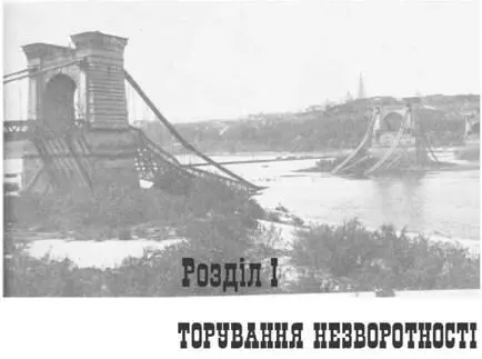 4 січня 1920 р більшовицька Правда надрукувала ленінський Лист до - фото 3
