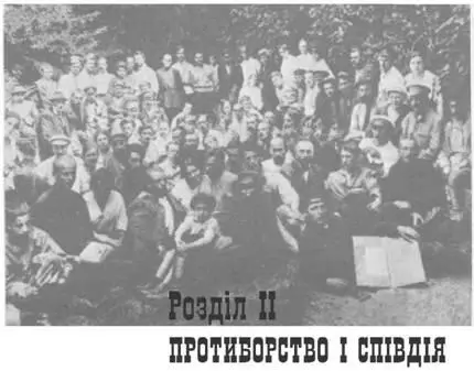 Саме такою формулою можна позначити сутність стосунків які складалися з кінця - фото 4