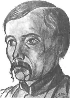 Левко БАЛИЦЬКИЙ курінний полку Чорних запорожців Серпень 1920 р Малюнок - фото 66