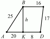 Рис 242 Ответ 15 см Задача 48 рис 243 Рис 243 Решение Так как ABCD - фото 510