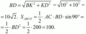 Ответ 100 Задача 49 рис 244 Рис 244 Решение Пусть ABCD данная в - фото 512