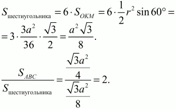 Ответ 21 Задача 78 рис 260 Рис 260 Решение Пусть ABCD данный - фото 559