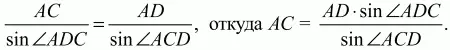 Ответ Задача 141 Решение OB 4 ВС 3 значит ОС 7 OB ОС ОА2 4 - фото 630