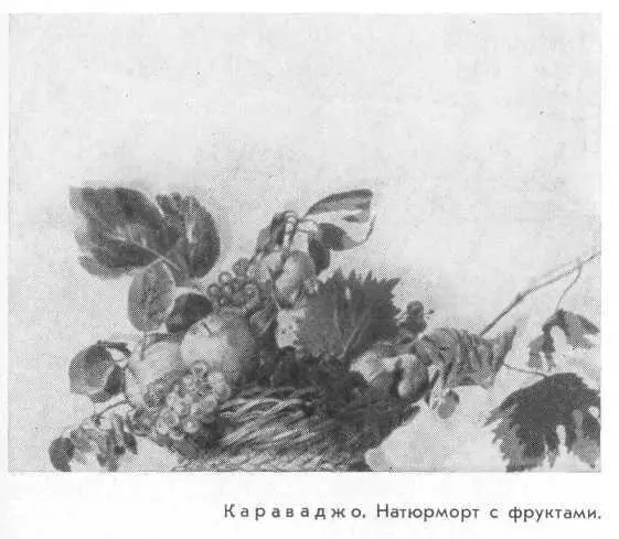 ХУДОЖНИКИ О ХУДОЖНИКАХ ФРАНСИСКО ПАЧЕКО о ВЕЛАСКЕСЕ Из книги Искусство - фото 13