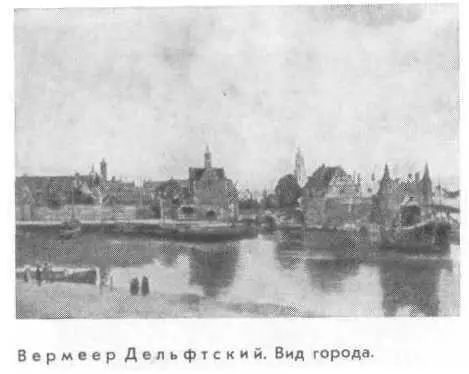 Художник окончательно понимает большого мира гармонии нет В малом даже - фото 16