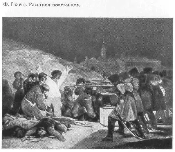 ЗОВ ИКАРА Этот сильный и подлинный художник очень породистый с грубыми - фото 19