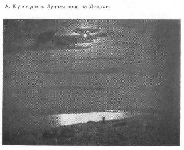 ГУСЛЯР ЖИВОПИСИ наше ясное солнышко Виктор Михайлович Васнецов В нем - фото 52