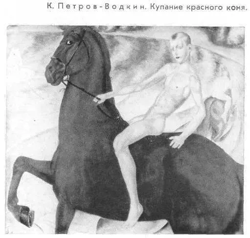 ХУДОЖНИКИ ОБ ИСКУССТВЕ А А ДЕЙНЕКА О чем я мечтаю Мечтаю украшать - фото 60