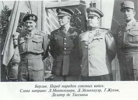 Неповторимое Книга 1 - фото 36