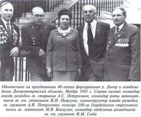 Неповторимое Книга 1 - фото 40