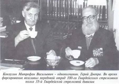 Неповторимое Книга 1 - фото 41