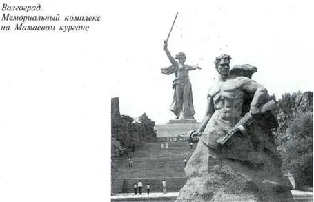 Неповторимое Книга 1 - фото 42
